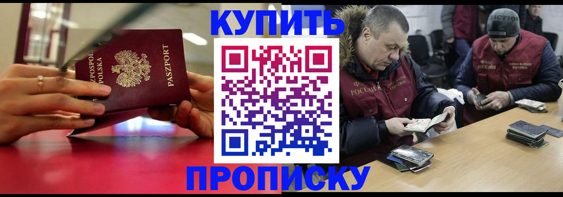 временная регистрация госуслуги в Тавде